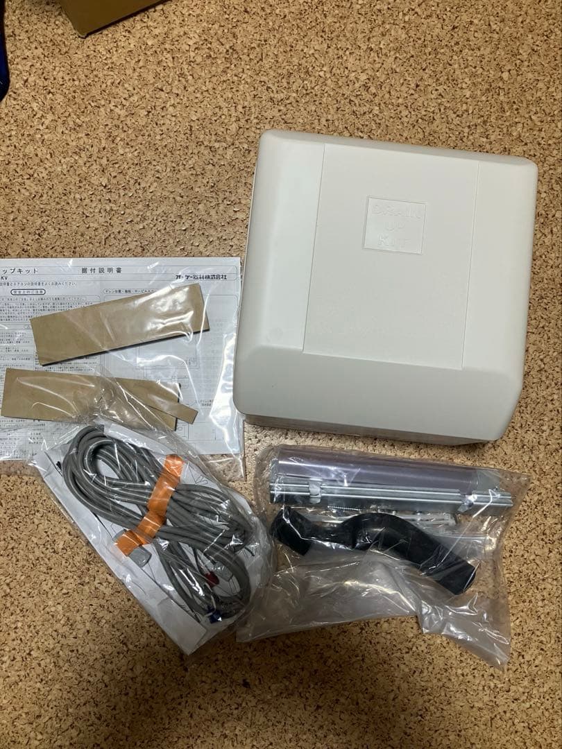 最終値下げ　新品　オーケー器材　ドレンアップキット K-KDU303KV