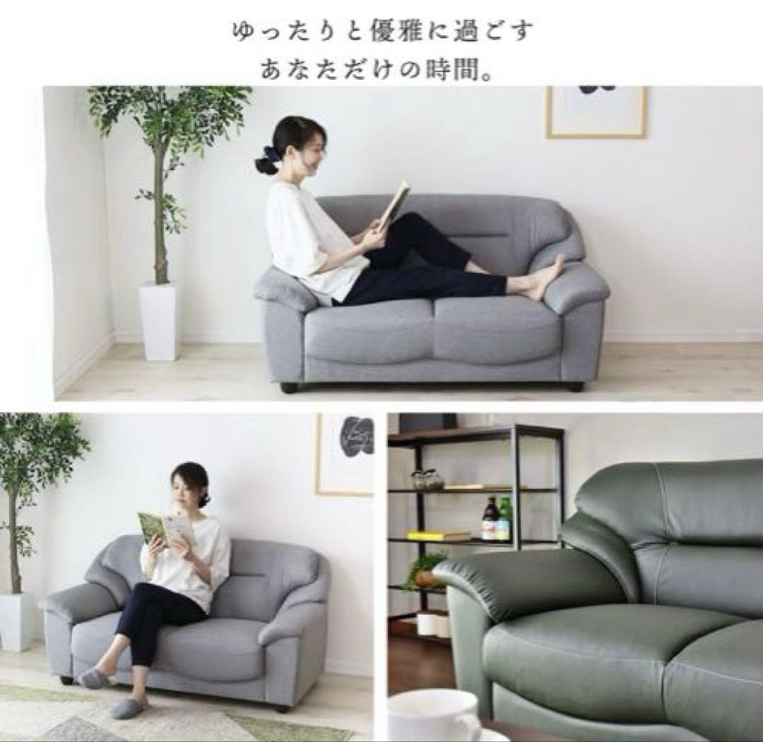 ソファ 2人掛け グレー 合皮 レザー 布製 二人掛け ローソファ Gino