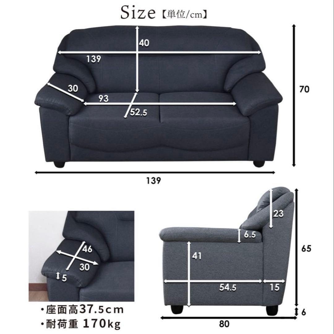 ソファ 2人掛け グレー 合皮 レザー 布製 二人掛け ローソファ Gino