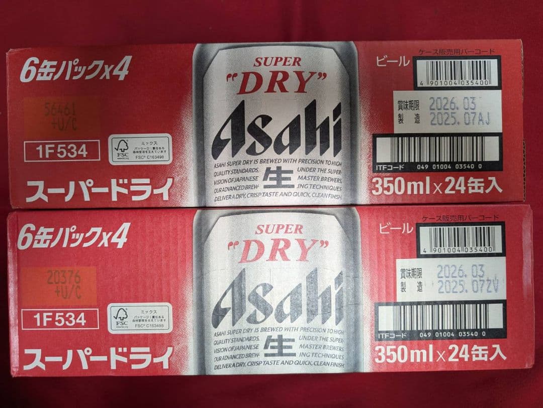 Asahi スーパードライ 350ml 24缶　2ケース