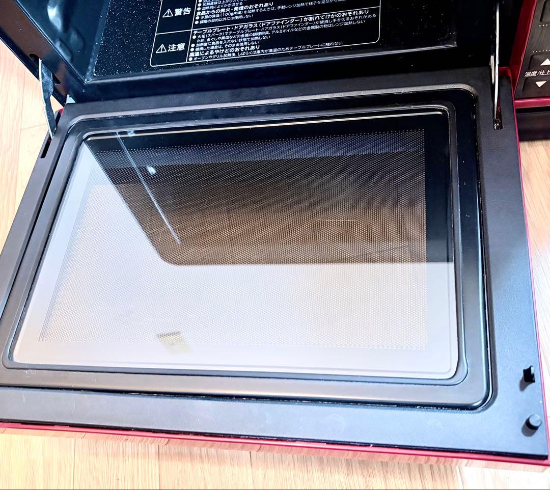 HITACHI MRO-S7X-R ヘルシーシェフ 22L レッド