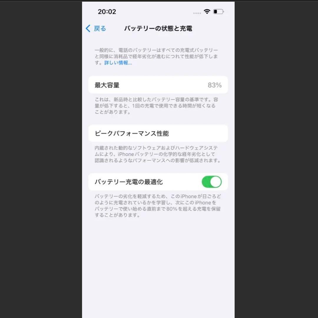 【美品】Apple iPhone 13 本体 ピンク 512GB SIMフリー