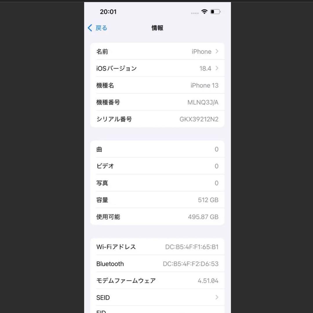 【美品】Apple iPhone 13 本体 ピンク 512GB SIMフリー