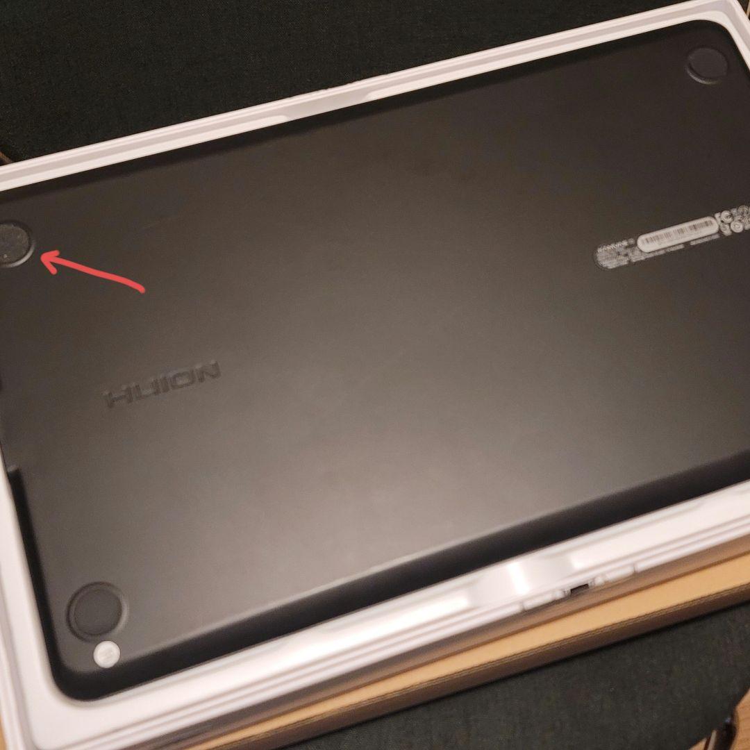 Huion 液タブ Kamvas13　サブモニター