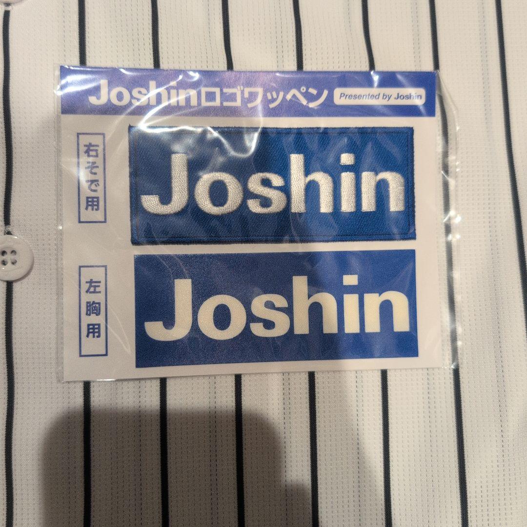 阪神タイガース 森下翔太 ユニフォーム