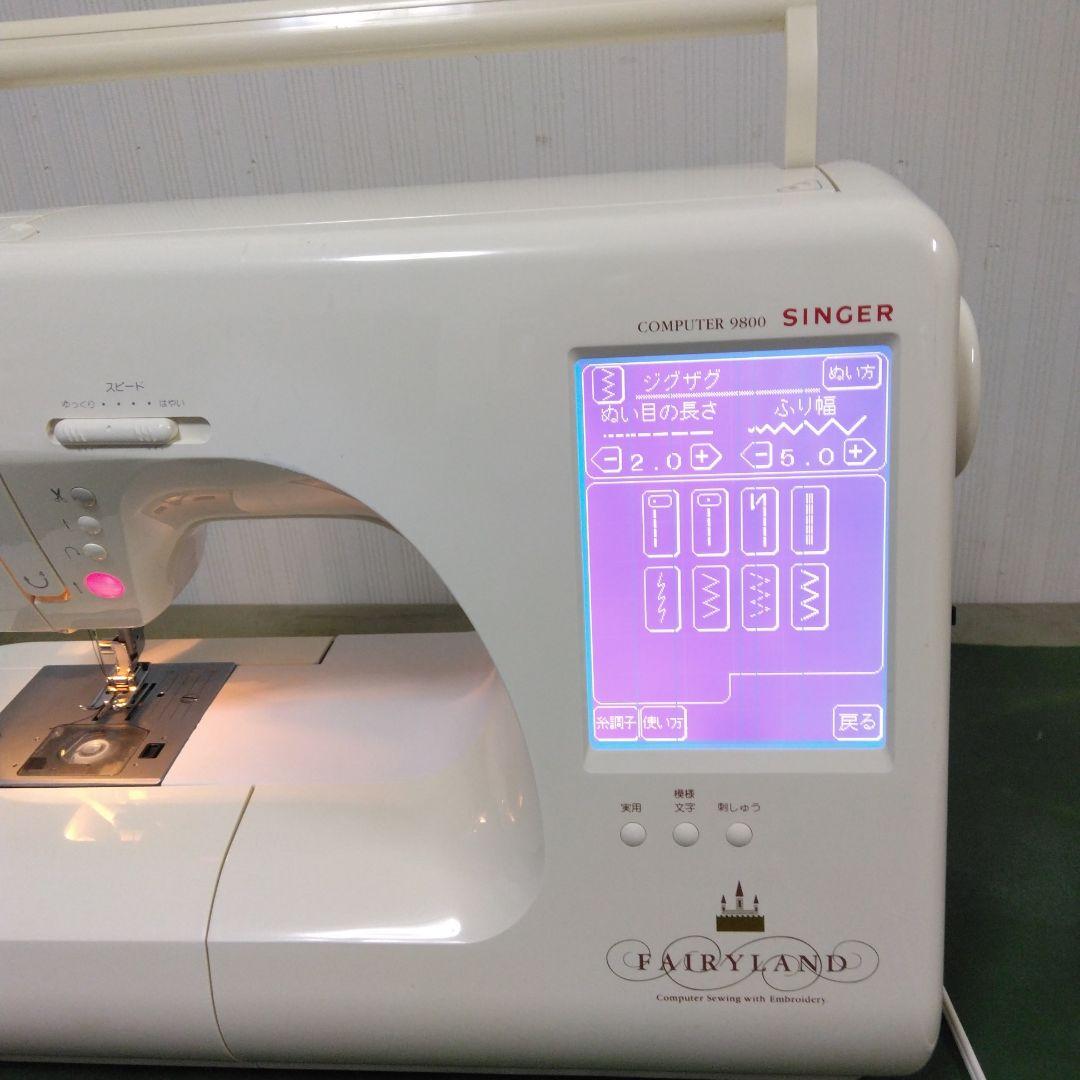 シンガーミシンフェアリーランド。