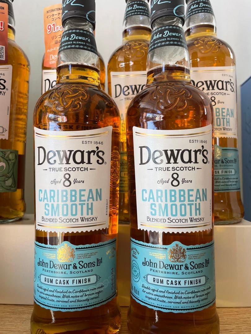 Dewar's 8 Years ウイスキーセット