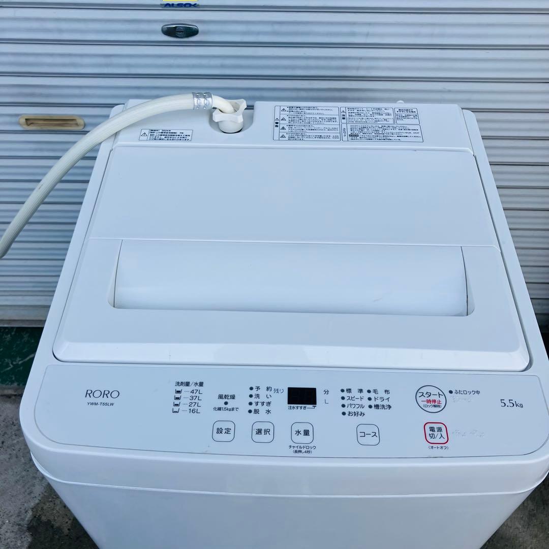 12h49. ヤマダセレクト 全自動洗濯機 5.5kg YWM-T55LW