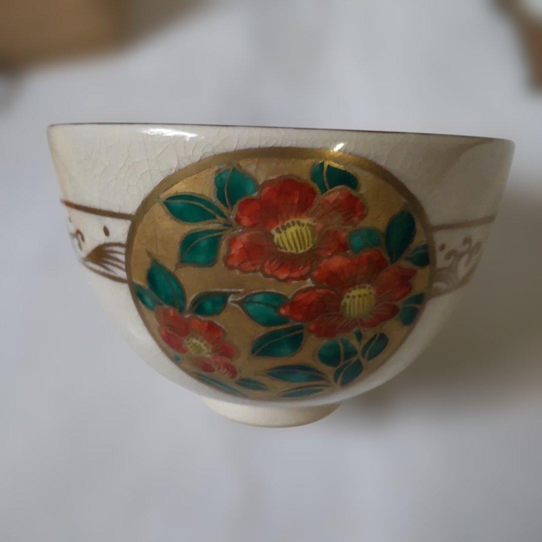 清閑寺窯 杉田祥平 色絵草花丸紋波つなぎ画 茶碗 京焼 共箱 共布 抹茶碗 美品
