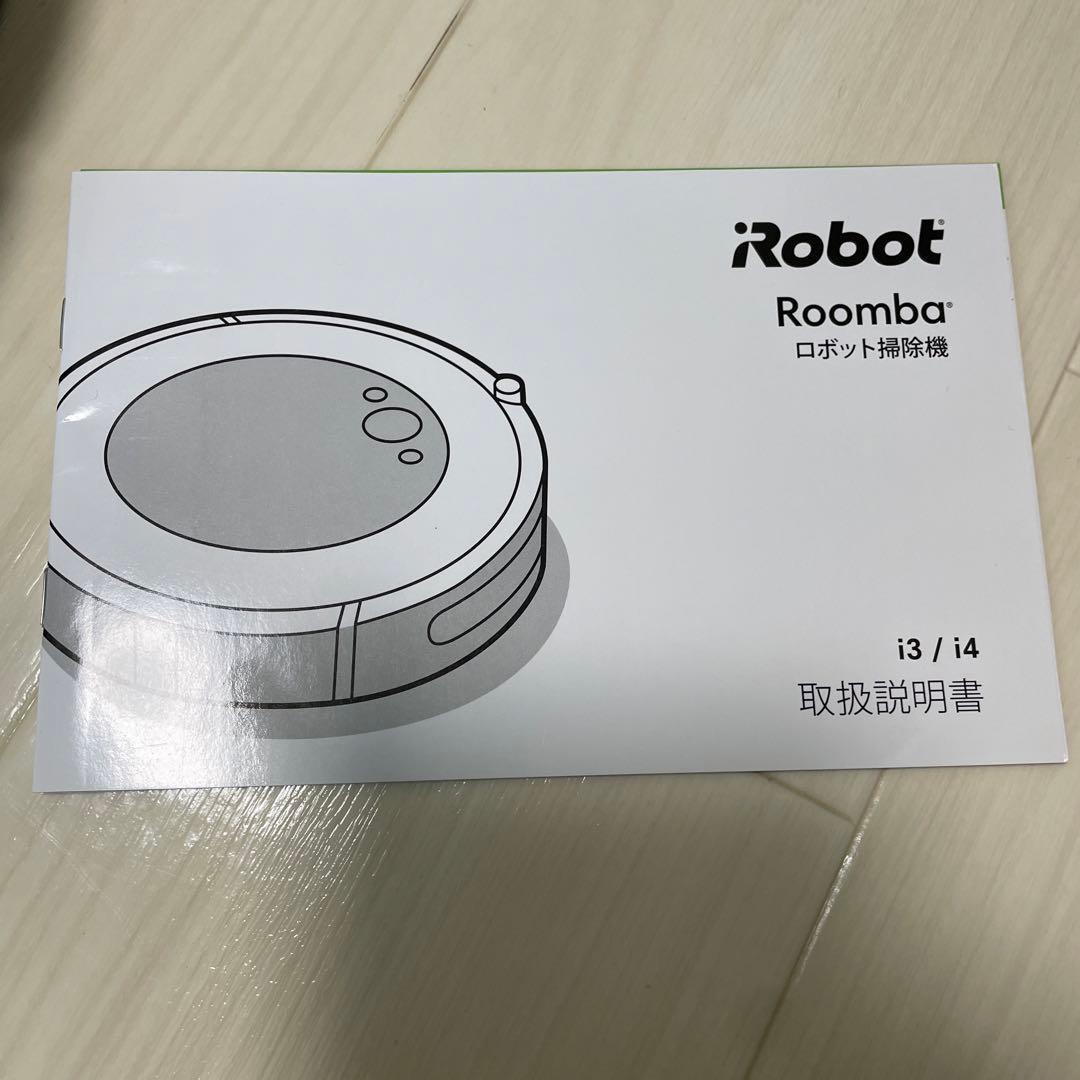 ロボット掃除機　iRobot ROOMBA i3