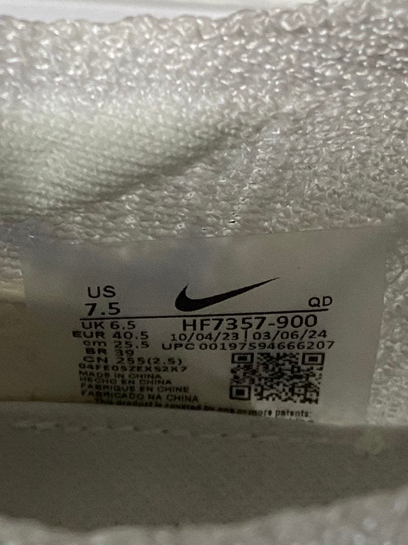 NIKE ナイキ　アルファフライ3 25.5センチ