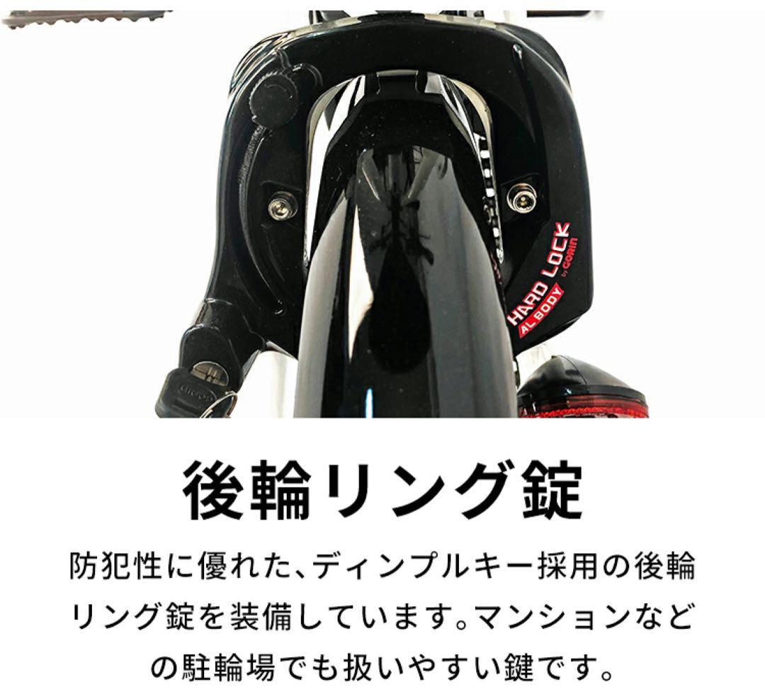 新品自転車 アルミ 20インチ 折りたたみ 電動自転車 シマノ 外装 6段変速