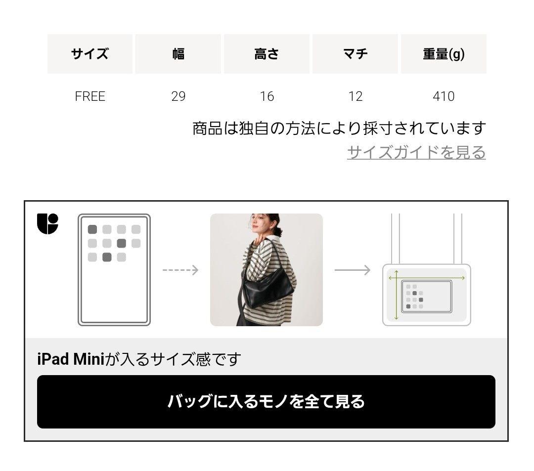 BEAUTY&YOUTH スクエアビッグバックルショルダーバッグ