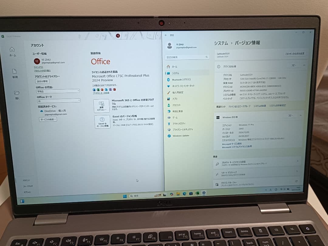 Latitude 5531 Office i7 12世 32GB Win11