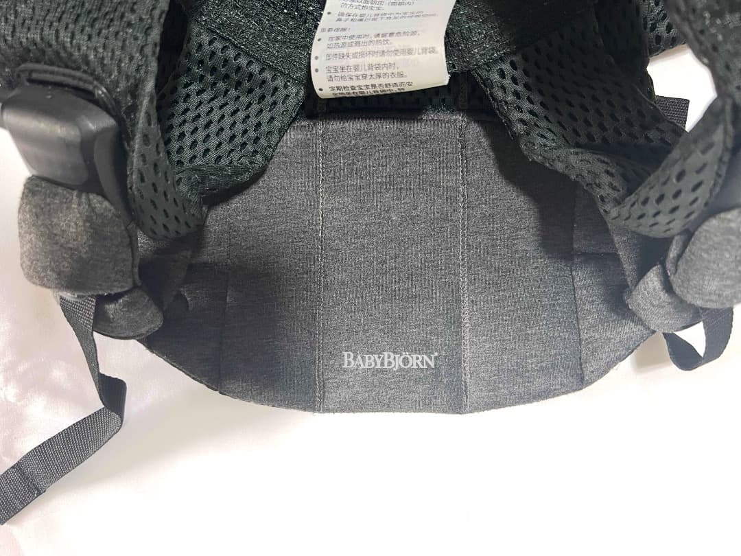 BabyBjorn Baby Carrier Harmony ブラック