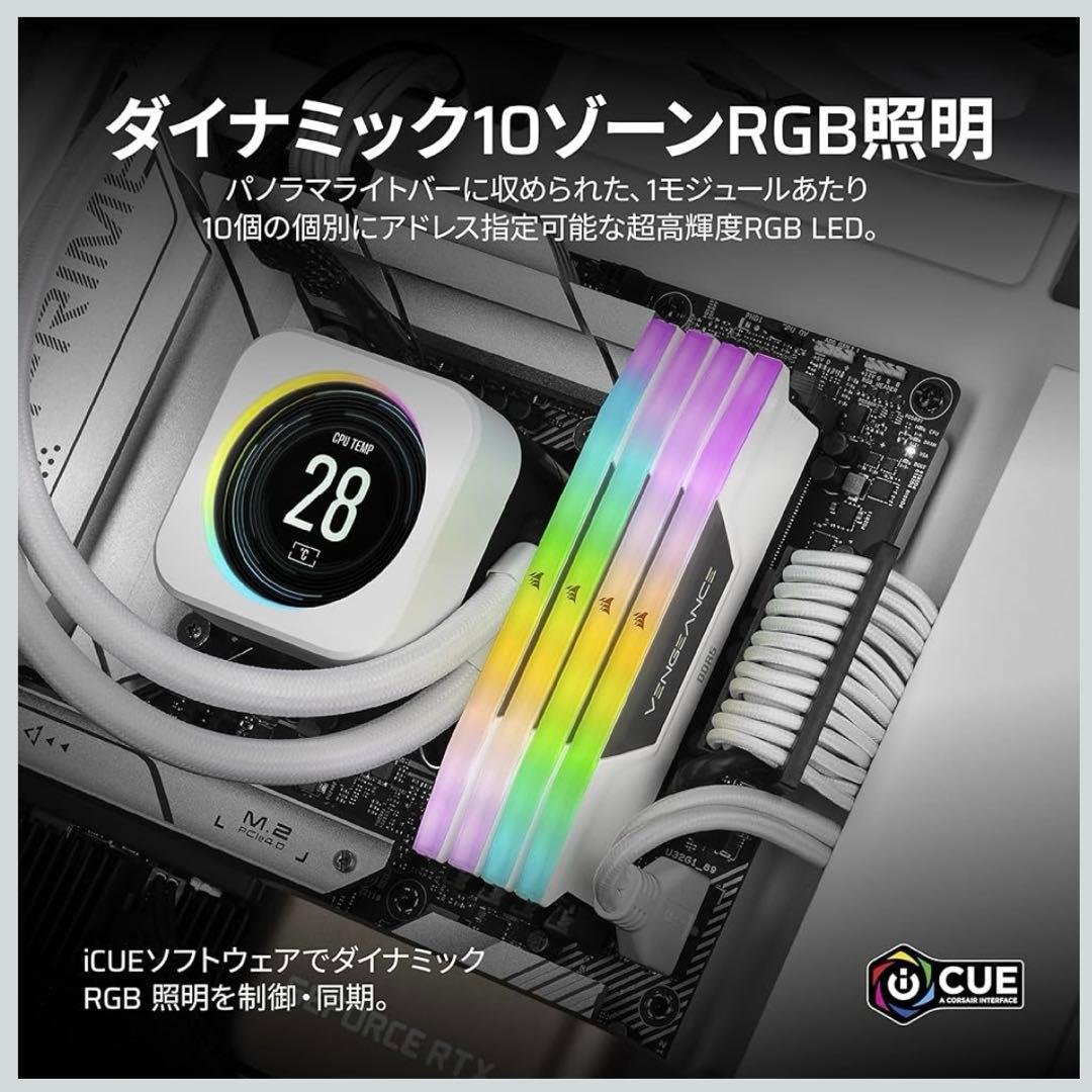 【しすか②】CORSAIR VENGEANCE RGB DDR5 32GB