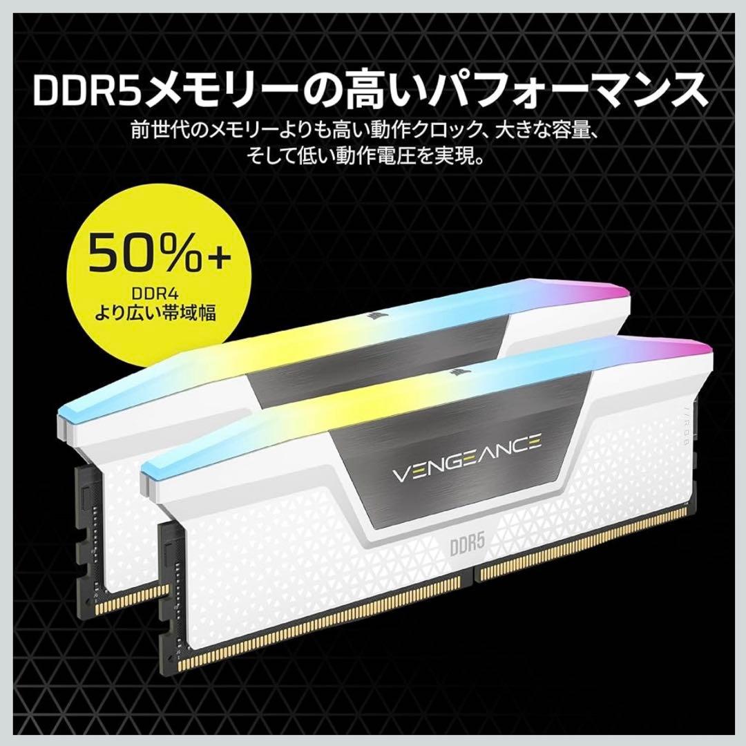 【しすか②】CORSAIR VENGEANCE RGB DDR5 32GB
