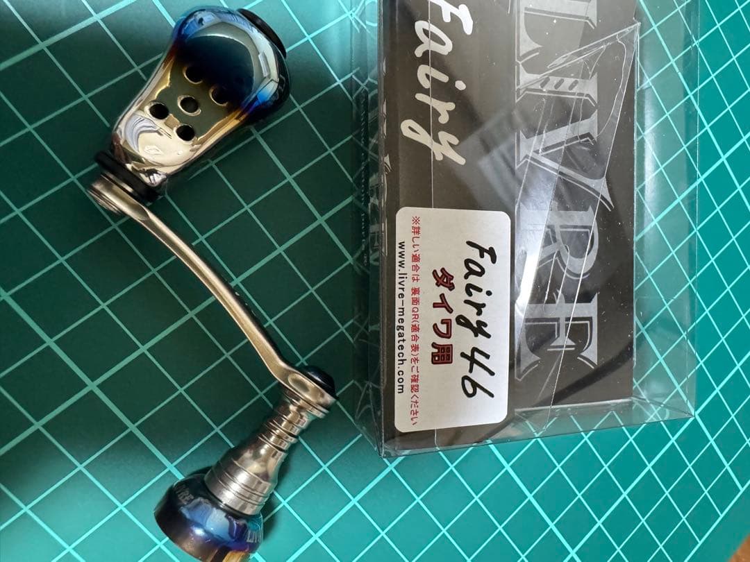 62 ダイワ　リブレ　チタン　ハンドル　エリアトラウト　デジ巻き