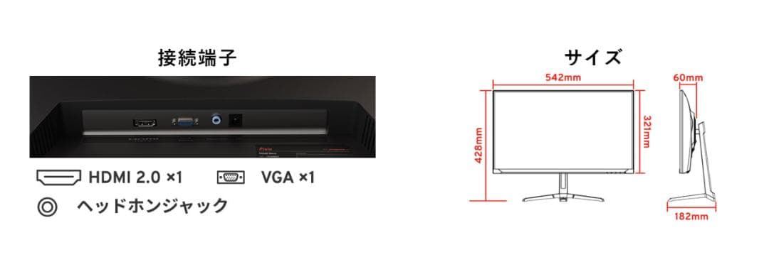 Pixio PX246 Wave モニター 23.8インチ 黒 ブラック FHD