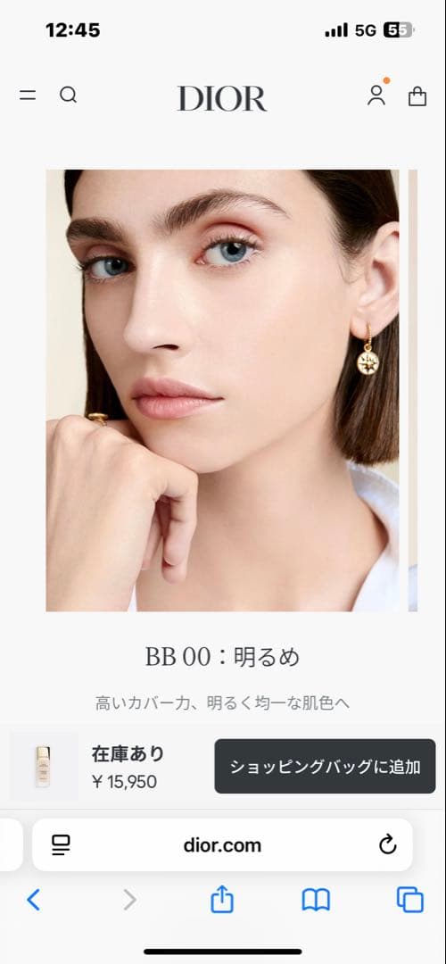 Dior プレステージ ルプロテクター UVルミエール00 30ml