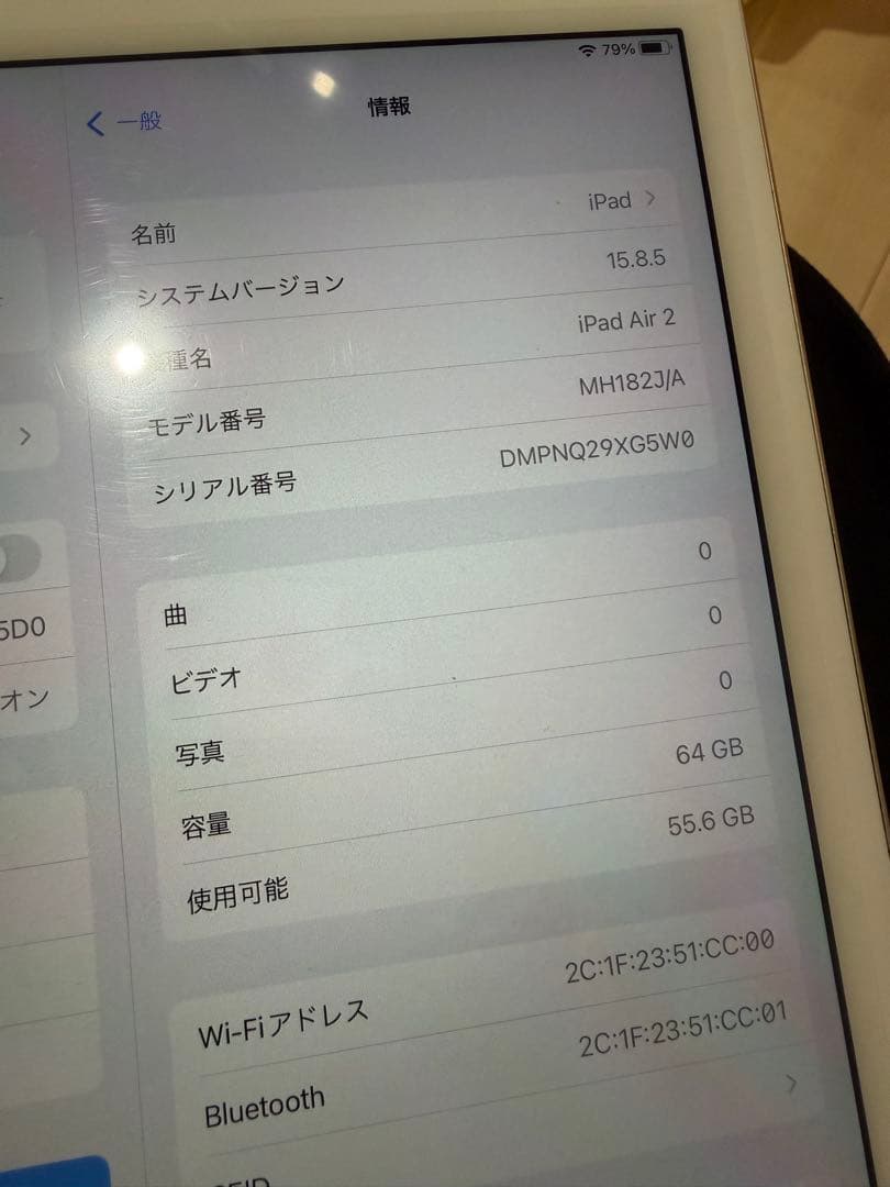 Apple iPad Air 2 64GB ゴールド