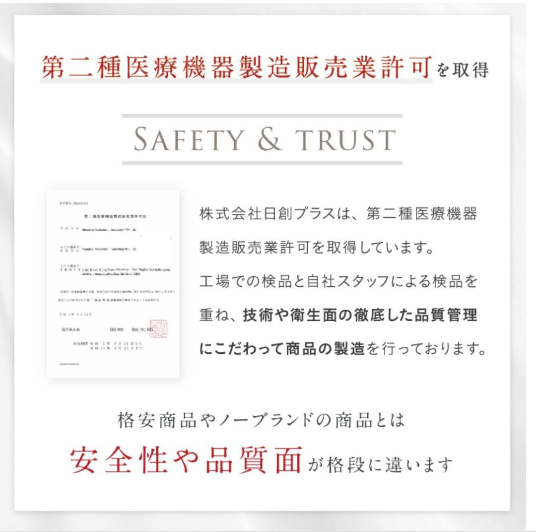 NIPLUX EMS ヘッドスパ 美顔器