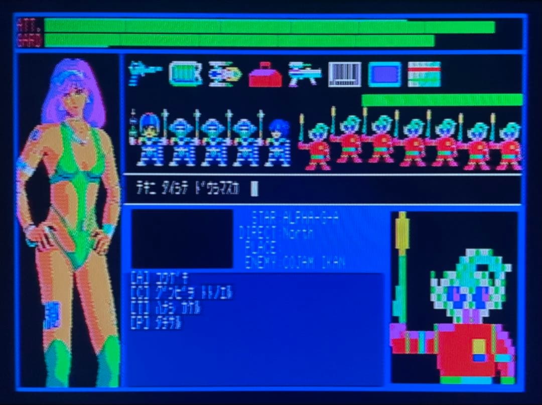 コズミックソルジャー KGDsoft PC8801 用 5インチFD 動作確認済