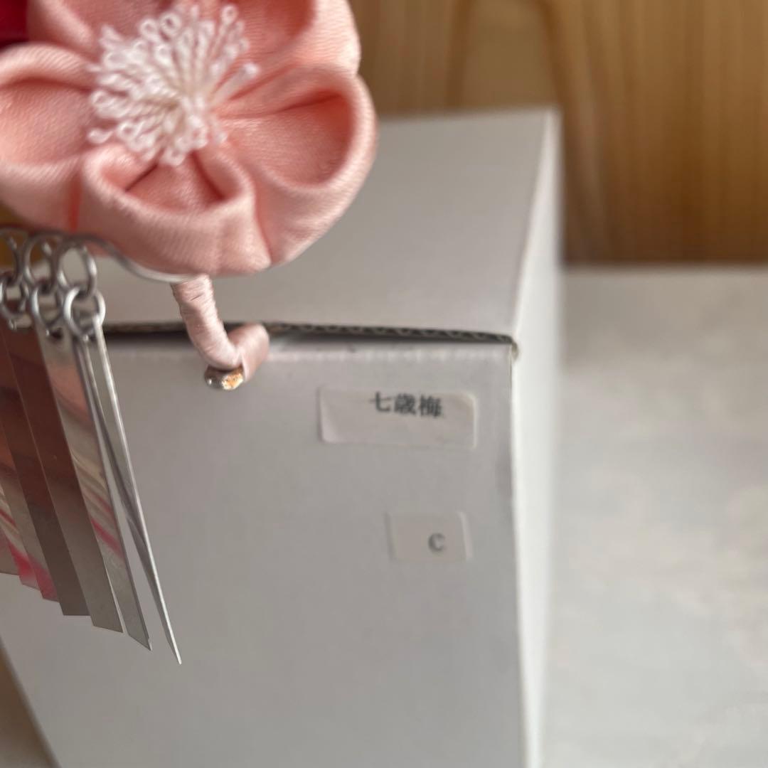 ☆おはりばこ☆ 七五三用髪飾りセット 7歳 つまみ細工 かのこ ちんころ 櫛