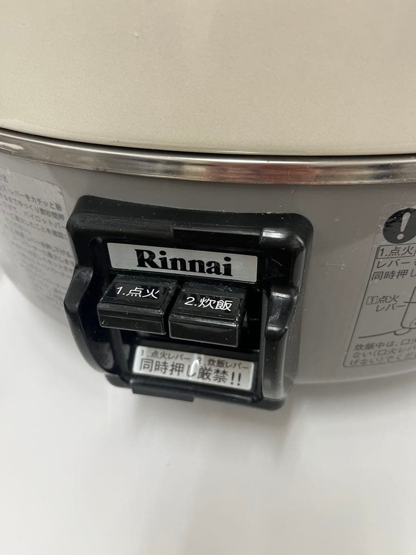 Rinnai 業務用ガス炊飯器 プロパンガス