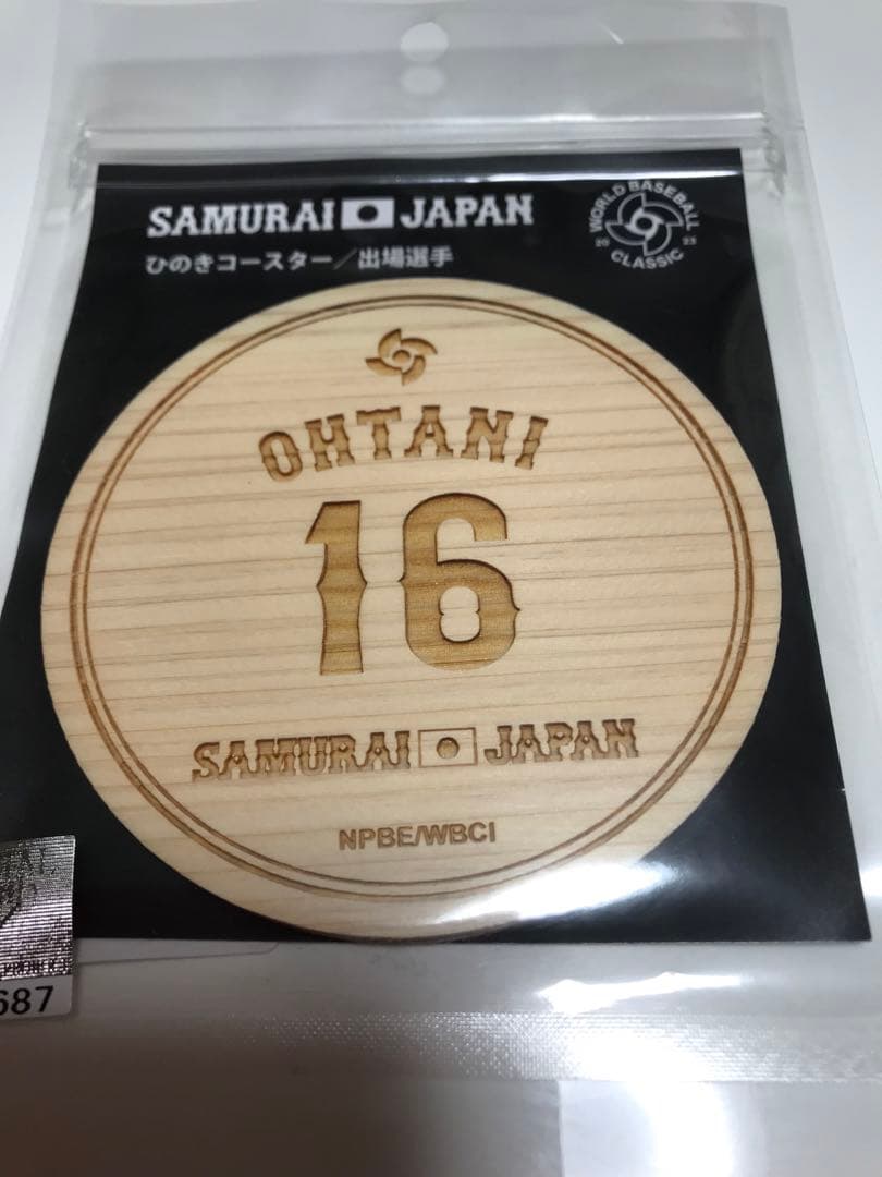 WBC 侍ジャパン　ビアグラス　ひのきコースター　大谷翔平　グッズ　セット
