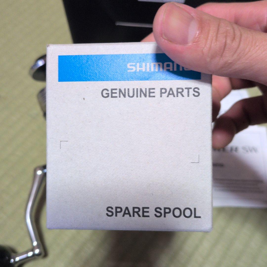 ツインパワーSW　8000HG　スペアスプール付