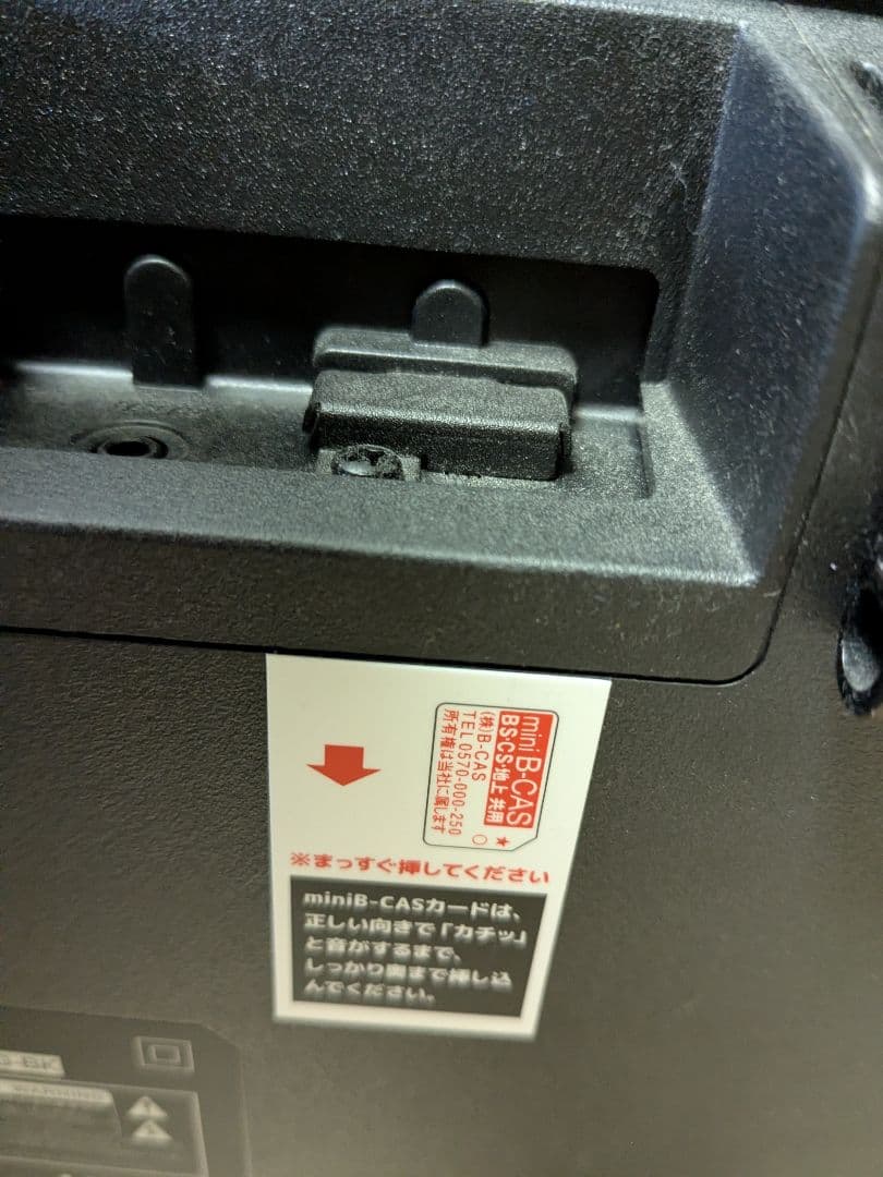 【中古】4K 50V型 GoogleTV GH-GTV50AG-BK