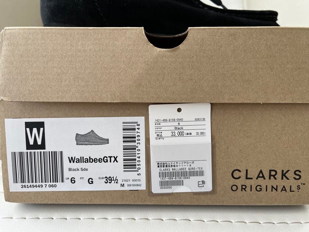 CLARKSクラークス ワラビー GTXゴアテックス【24.5】ブラック