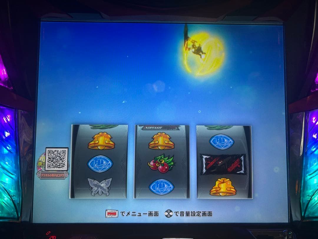 パチスロ実機　アネモネ