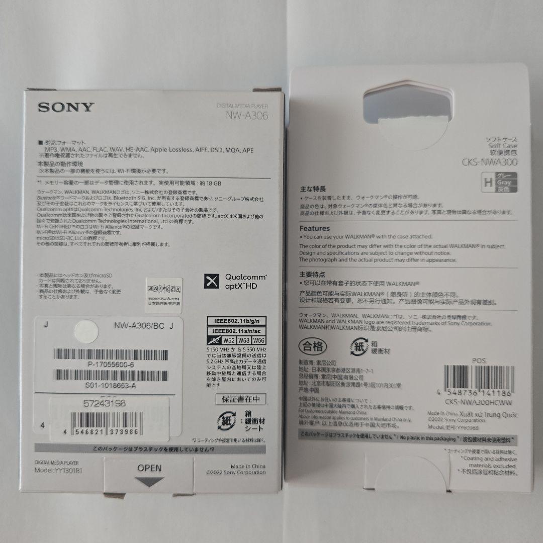 ウォークマン NW-A306/BTR ぼっち・ざ・ろっく！ 純正ケース付き