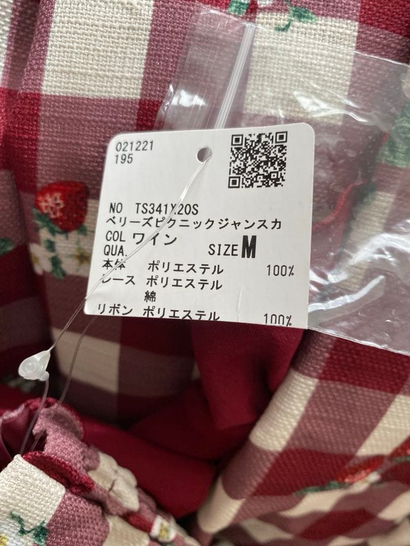 新品タグ付き★アクシーズファムkawaiiベリーズピクニックジャンスカワンピース