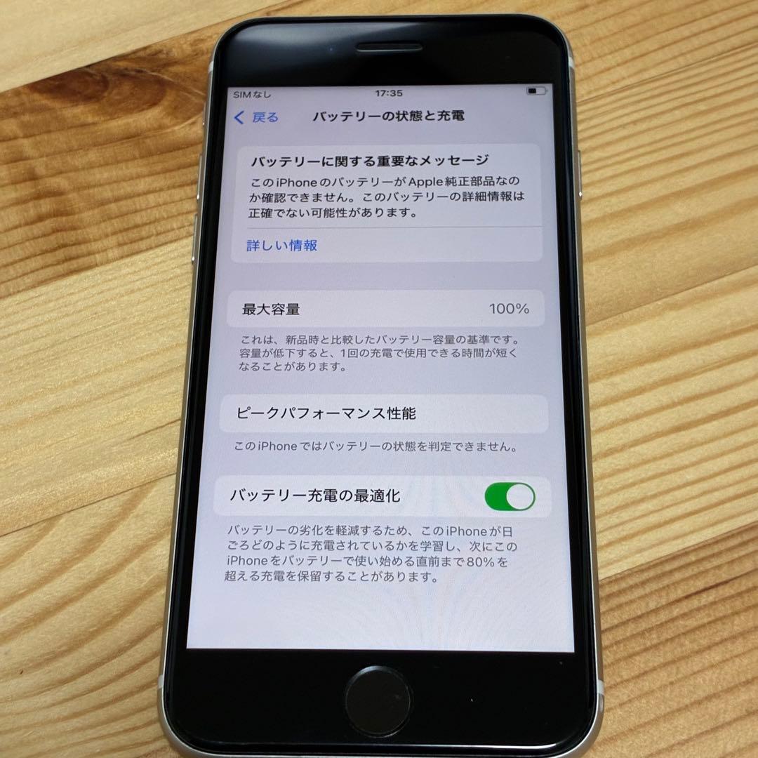 s*☆様 バッテリー新品　iPhoneSE第3世代64GB SIMフリー　美品