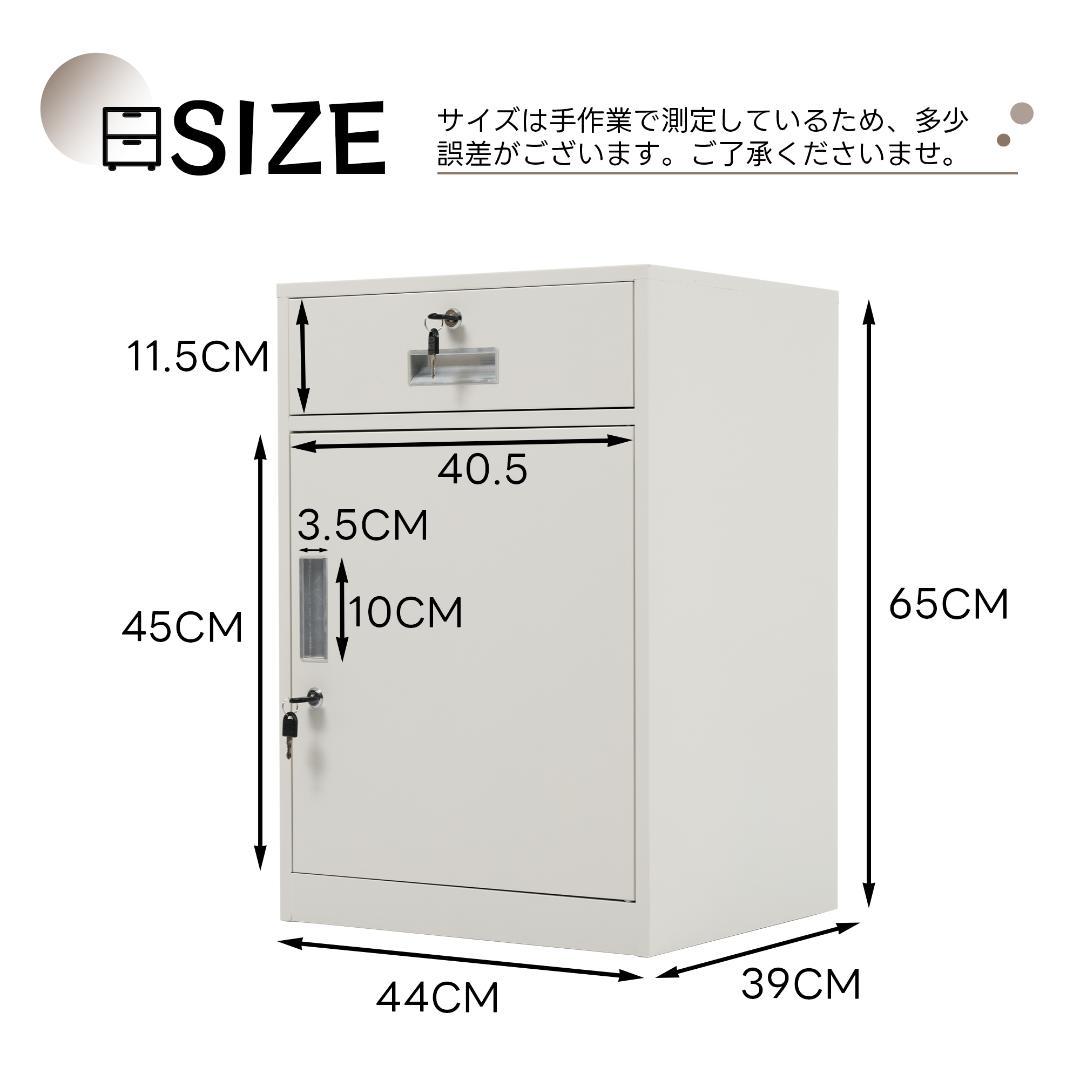 【新品】スチールデスクワゴン 完成品 鍵/引出し付き 可動棚