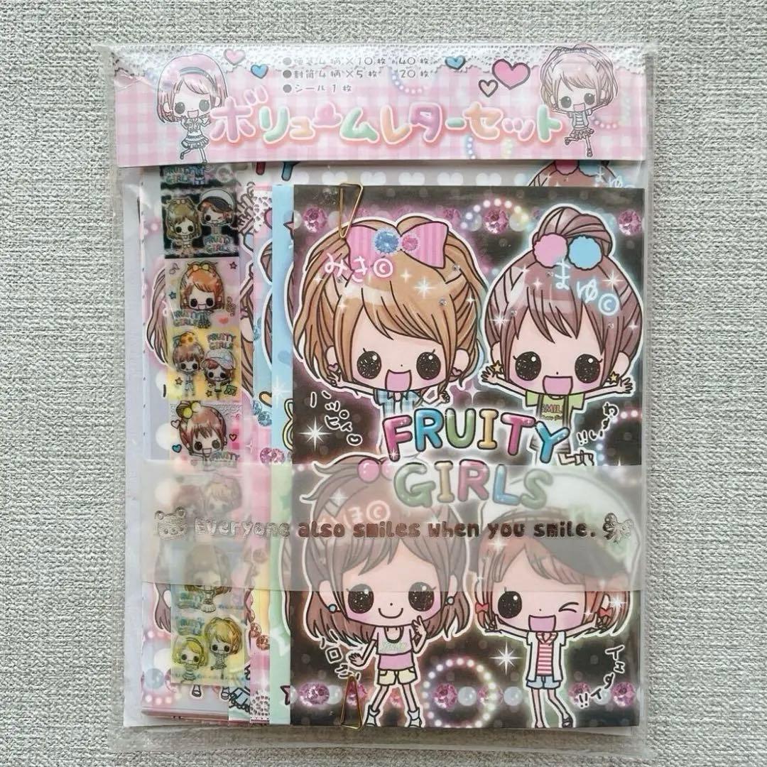 【平成レトロ】デニムペンケース　レターセット　激レア　当時物　新品未使用