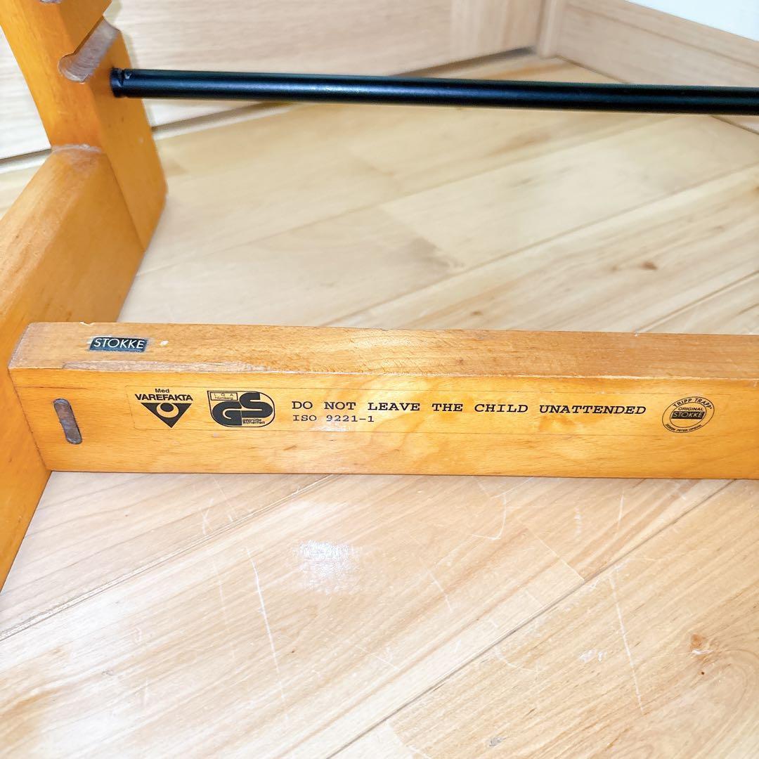 希少 STOKKE ストッケ トリップトラップ VAREFAKTA ヴィンテージ