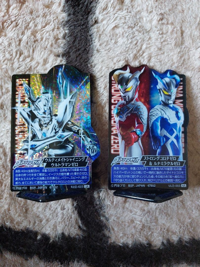 一番くじ　 ウルトラマンゼロ フィギュア　まとめ売り　おまけ付き
