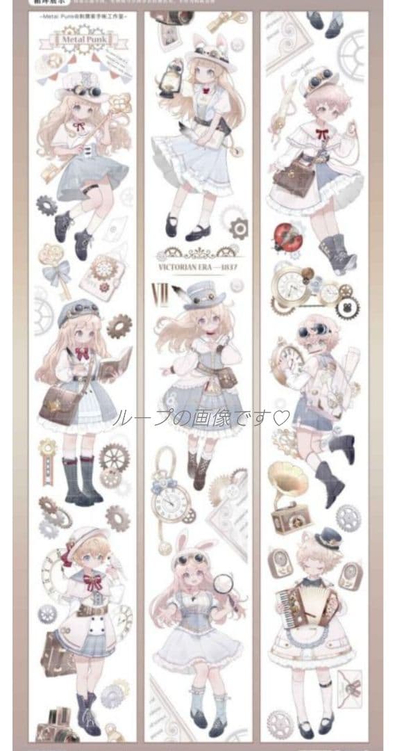 J477＃l Punk(PET)刺猬家切り売り海外人物マステ女の子