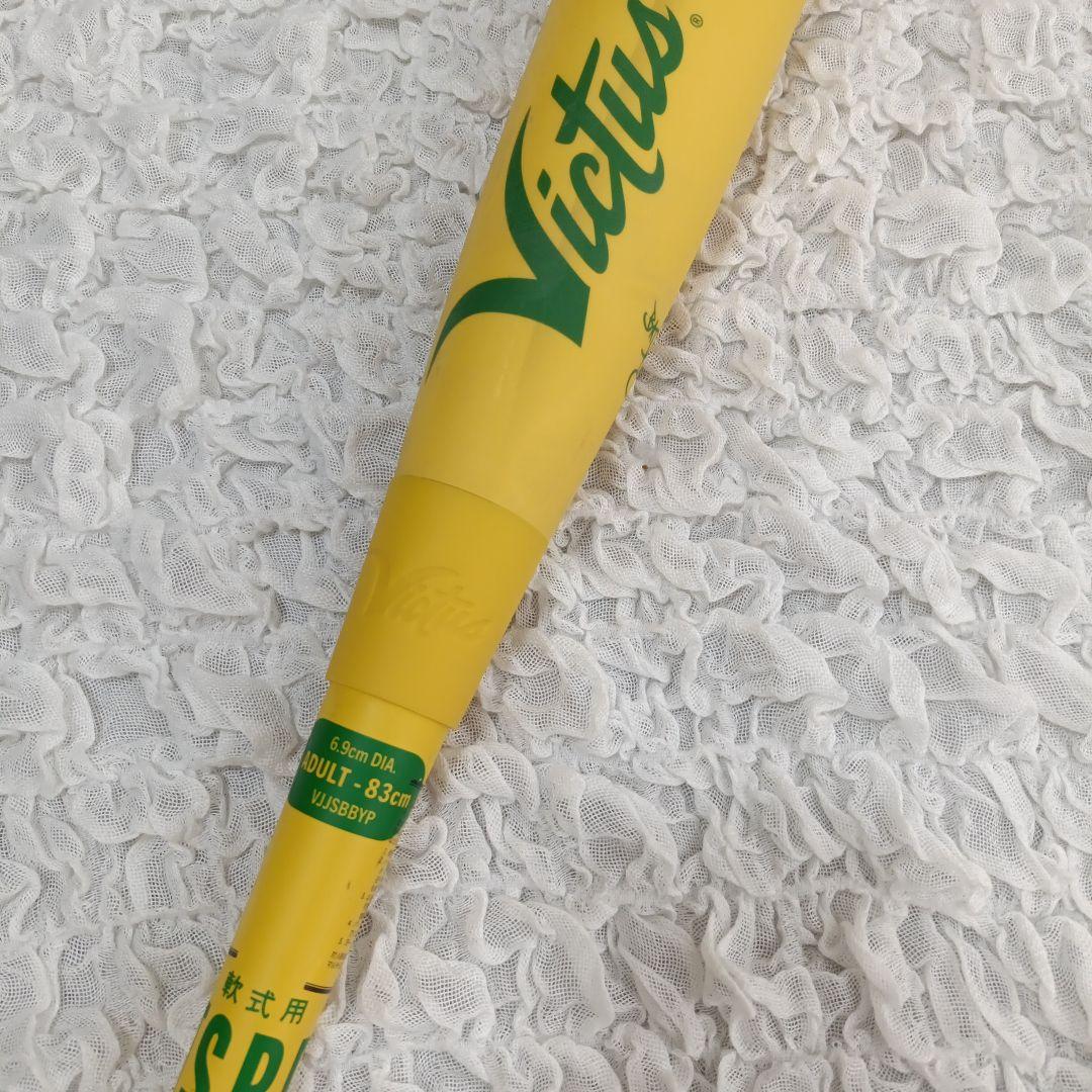 ヴィクタスvictusTICONDEROGA Vits 軟式バット　ケース付