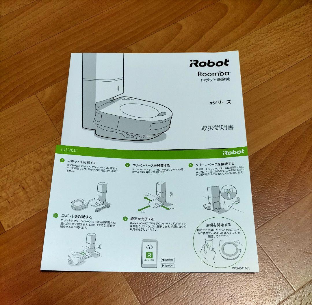 ルンバiRobotルンバs9+使用時間180時間未満、動作良好