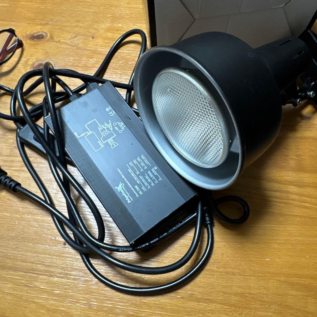 SOLARIUM UV 70W UVランプ