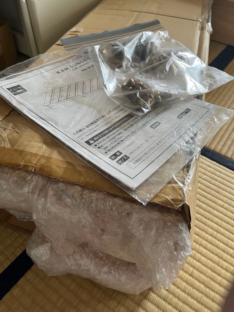 エムールすのこベッド