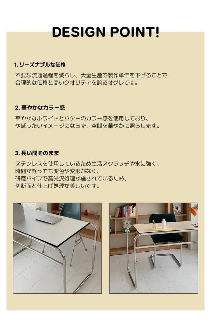 VAMIR O'gre オグレ ステンレステーブル 韓国インテリア 120cm