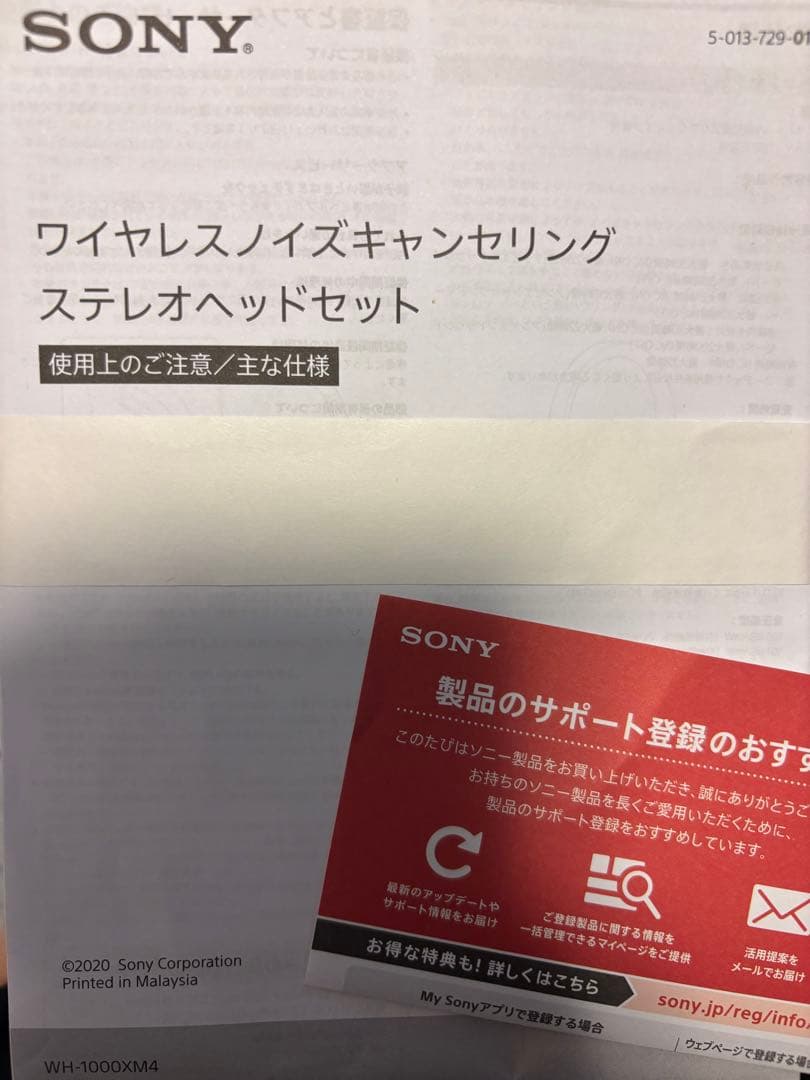 ヘッドホン SONYwh-1000xm4