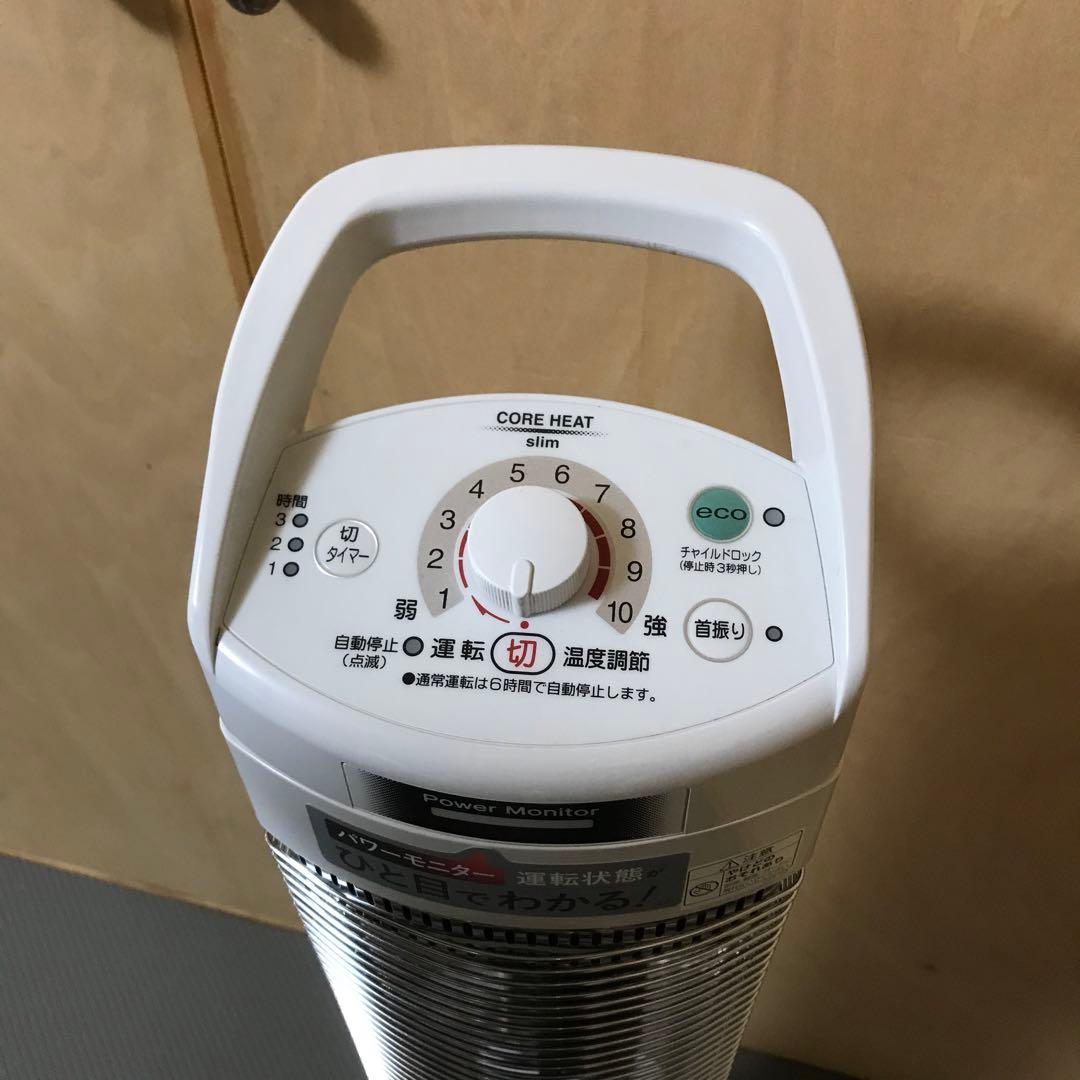 コロナ　コアヒートスリム　DH-922R 箱無し　22年製