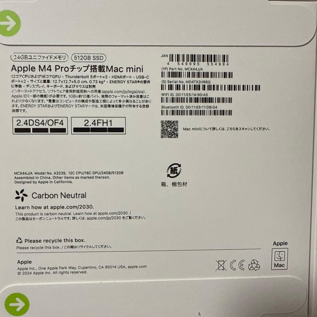 Apple Mac mini M4 Pro 24GBメモリ 512GB
